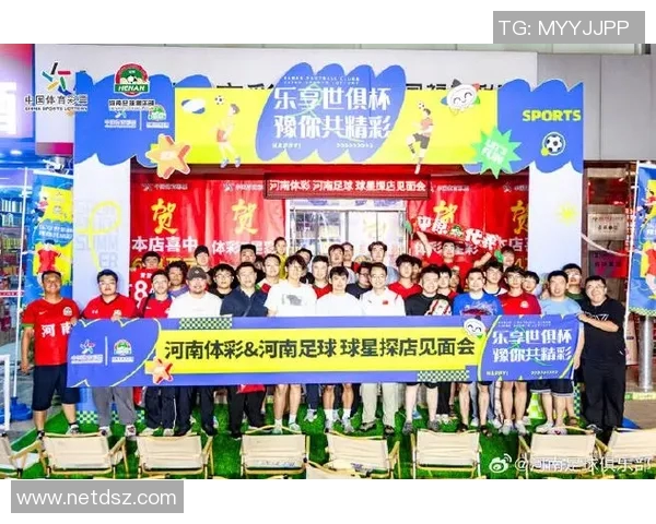 球星卡收藏与足球直播结合新趋势 打造全新互动体验平台