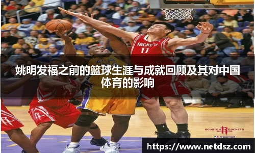 必一运动官网