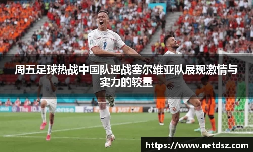 必一运动官网