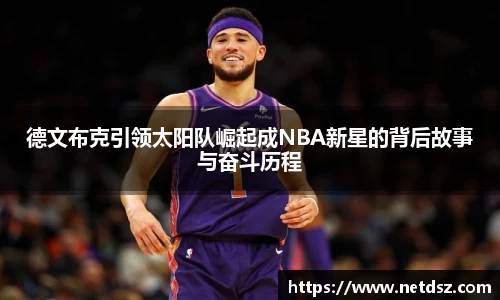 bsports必一运动