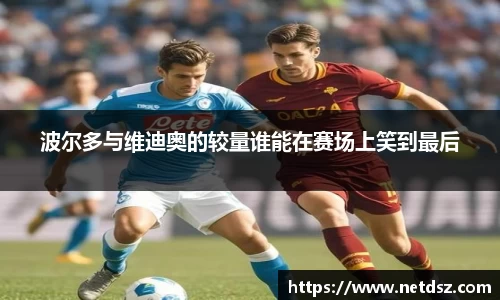必一运动官网