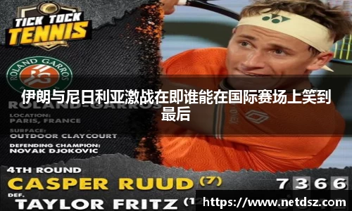 必一运动官网