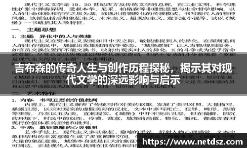 bsports必一运动